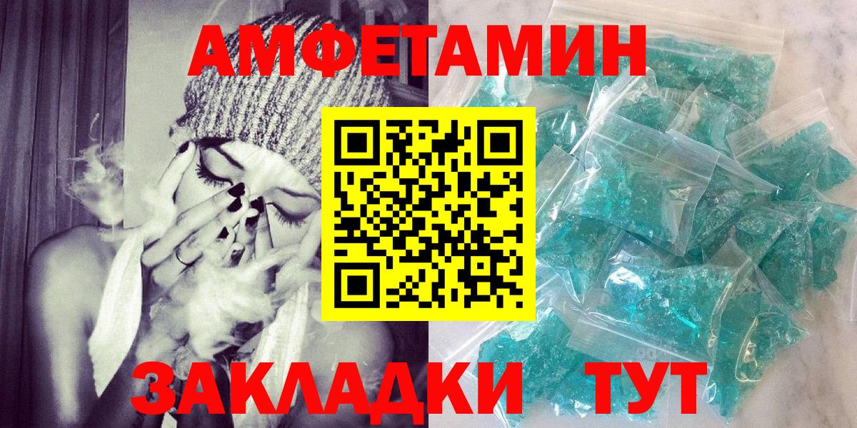 Мефедрон   Архангельск  Альфа ПВП СОЛЬ   КОКАИН  Героин  Лсд 25  ГАШИШ  Вход с VPN  Бошки Шишки 