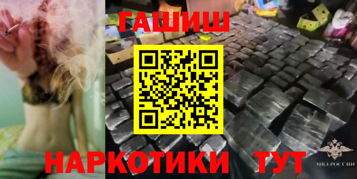 ГАШ VHQ Архангельск