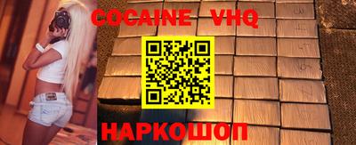 ешки Апшеронск