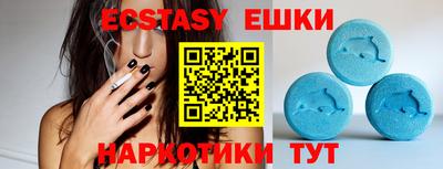 бутик Аргун
