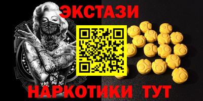 бутик Аргун