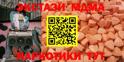 бутик Аргун