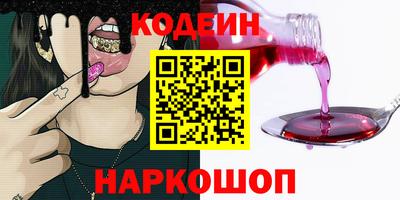 ешки Апшеронск