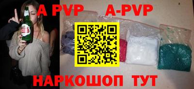 бутик Аргун