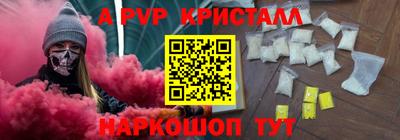 первитин Апрелевка