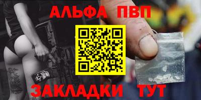 первитин Апрелевка