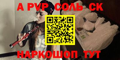 бутик Аргун