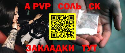 ешки Апшеронск