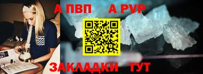 ешки Апшеронск