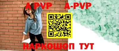 первитин Апрелевка
