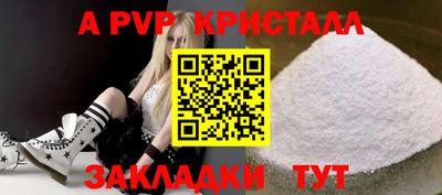 ешки Апшеронск