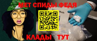 первитин Апрелевка