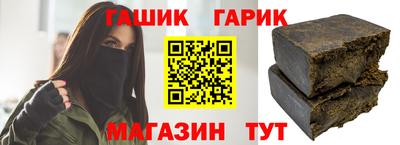 ешки Апшеронск