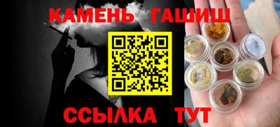 бутик Аргун