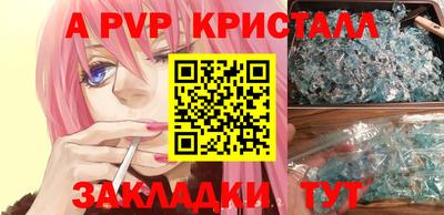 первитин Апрелевка