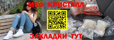 первитин Апрелевка
