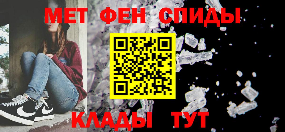 Первитин Декстрометамфетамин 99.9% Архангельск