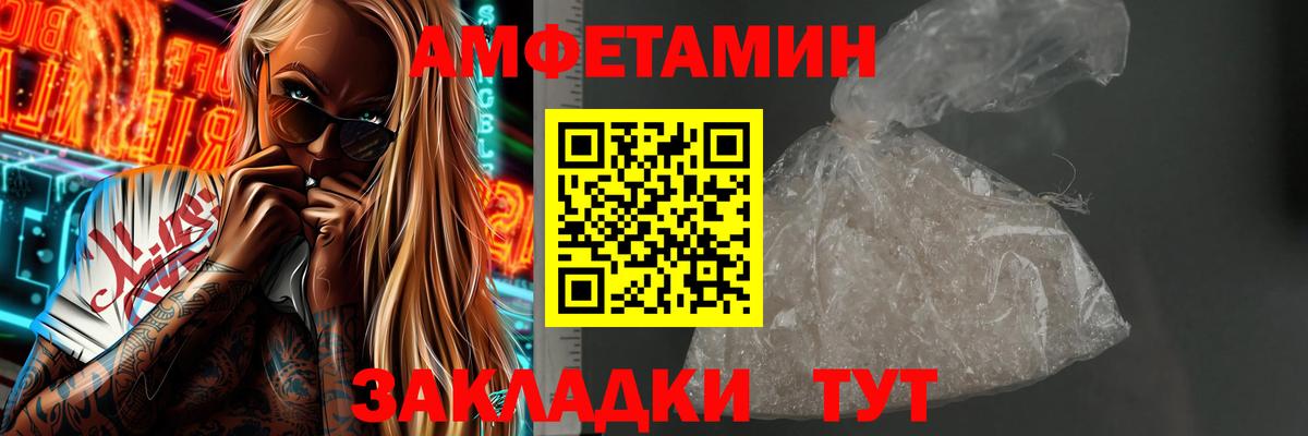 МЕТАМФЕТАМИН винт  МЕТАМФЕТАМИН винт  Архангельск  Вход с VPN 
