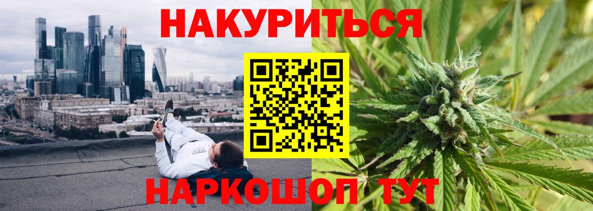 Марихуана индика Архангельск